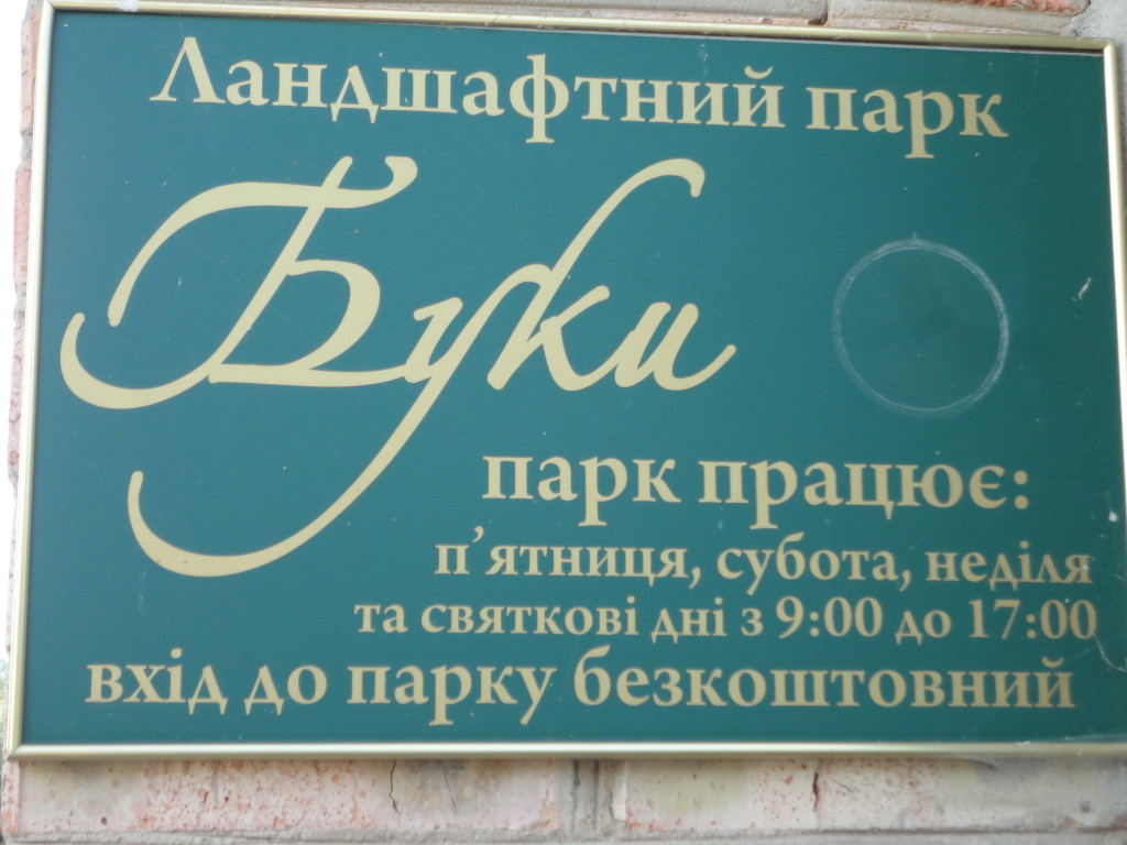 buki