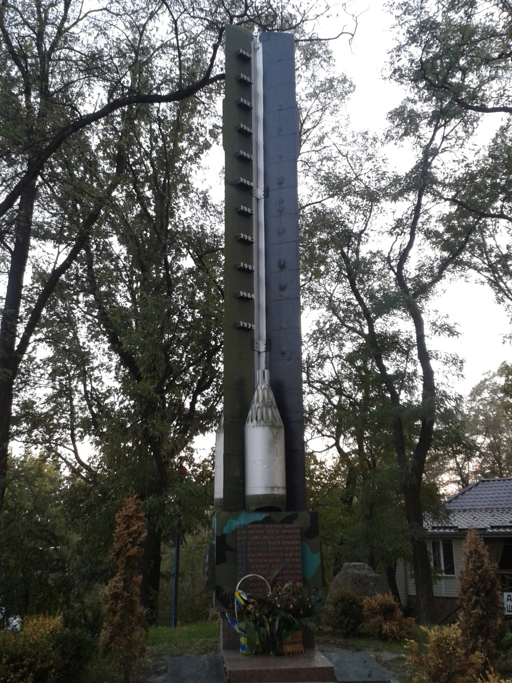 20151014_175315