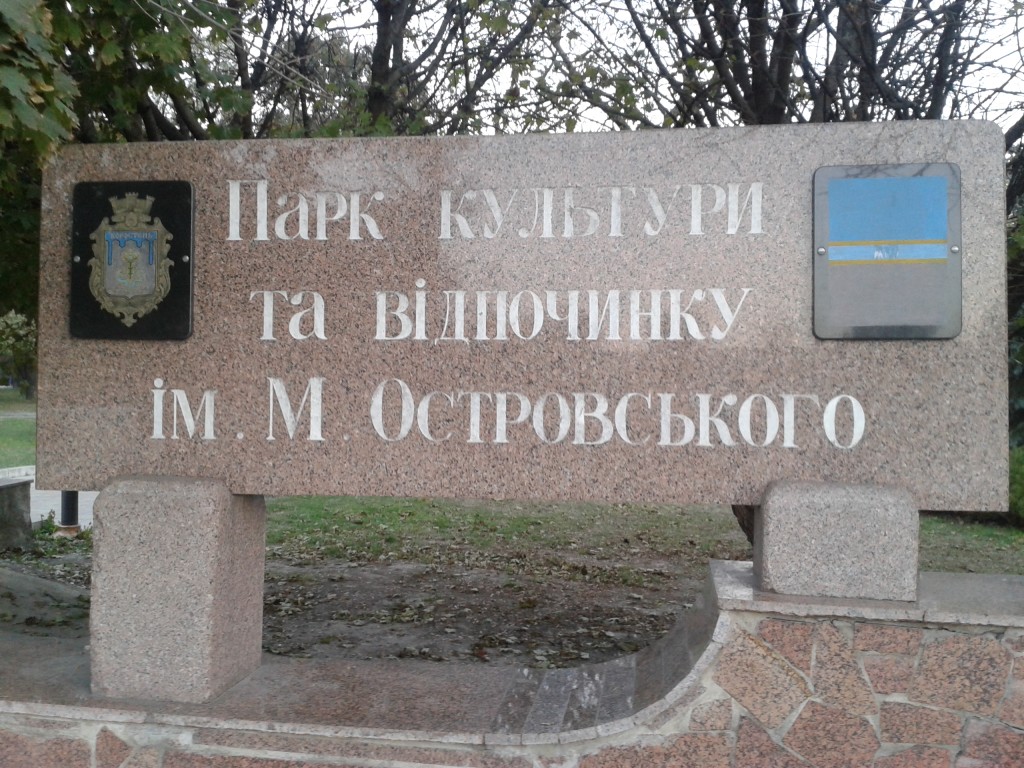 20151014_180131