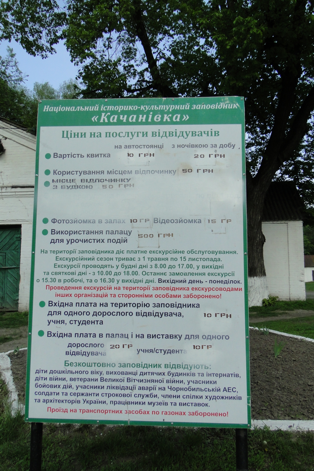 DSC00277_1024x1536
